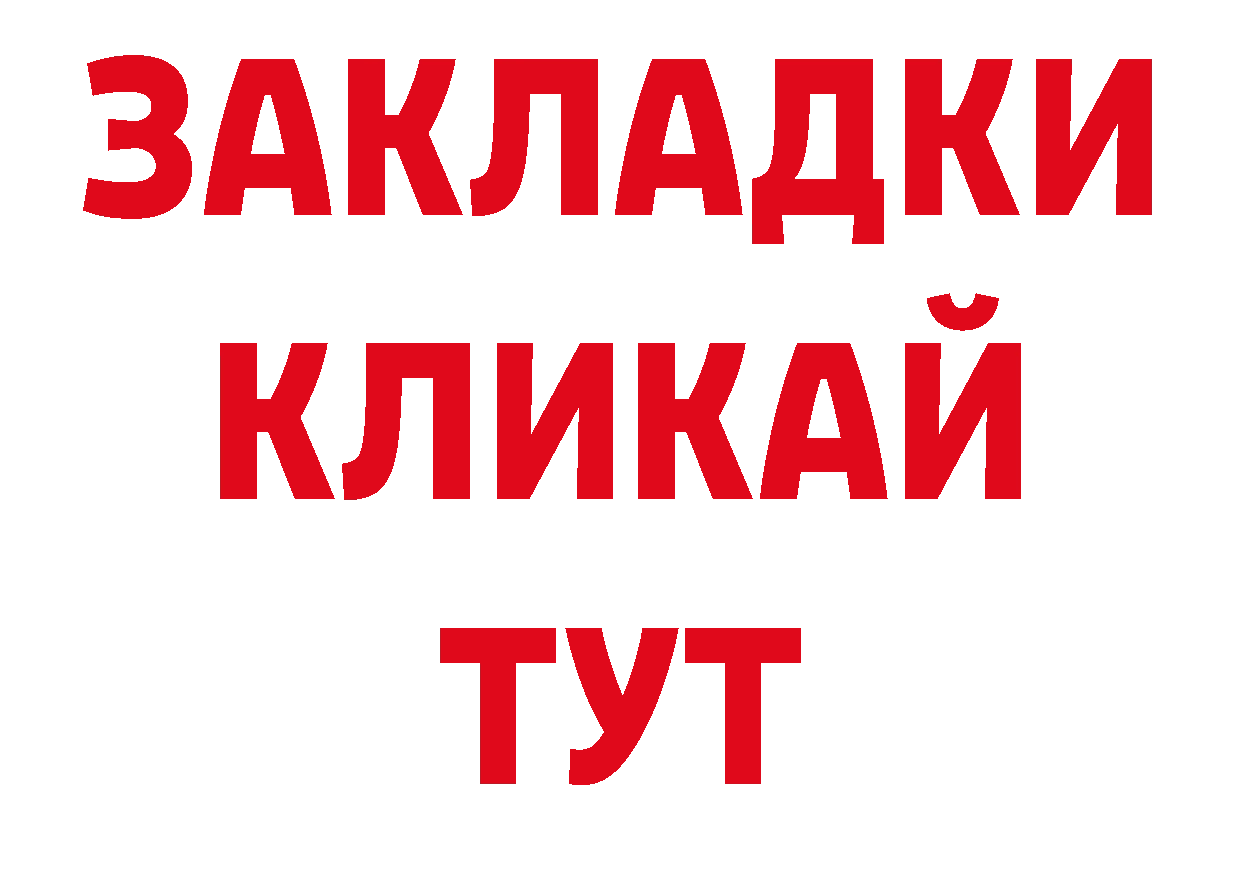 Кодеиновый сироп Lean напиток Lean (лин) зеркало нарко площадка кракен Балашов