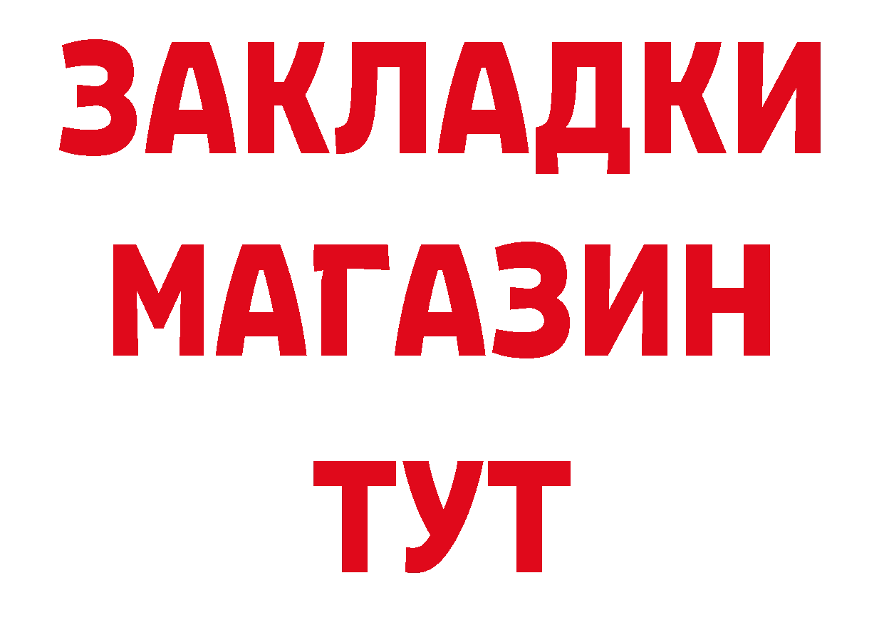 Героин гречка как войти маркетплейс ссылка на мегу Балашов