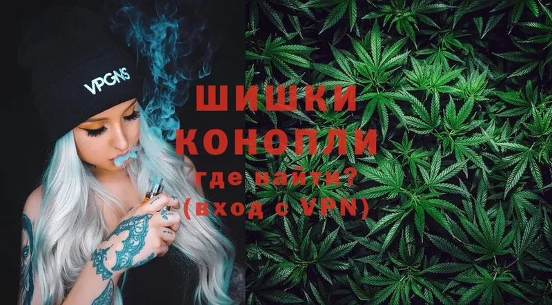 Каннабис SATIVA & INDICA  где купить   Балашов 